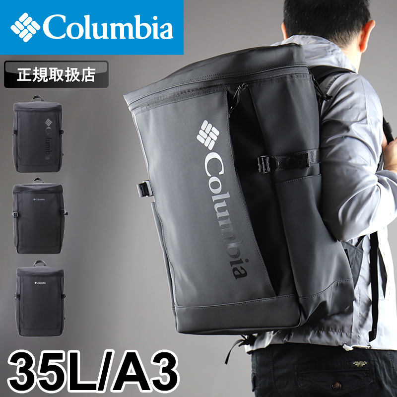 コロンビア(Columbia) 35l リュック・バックパック | 通販・人気