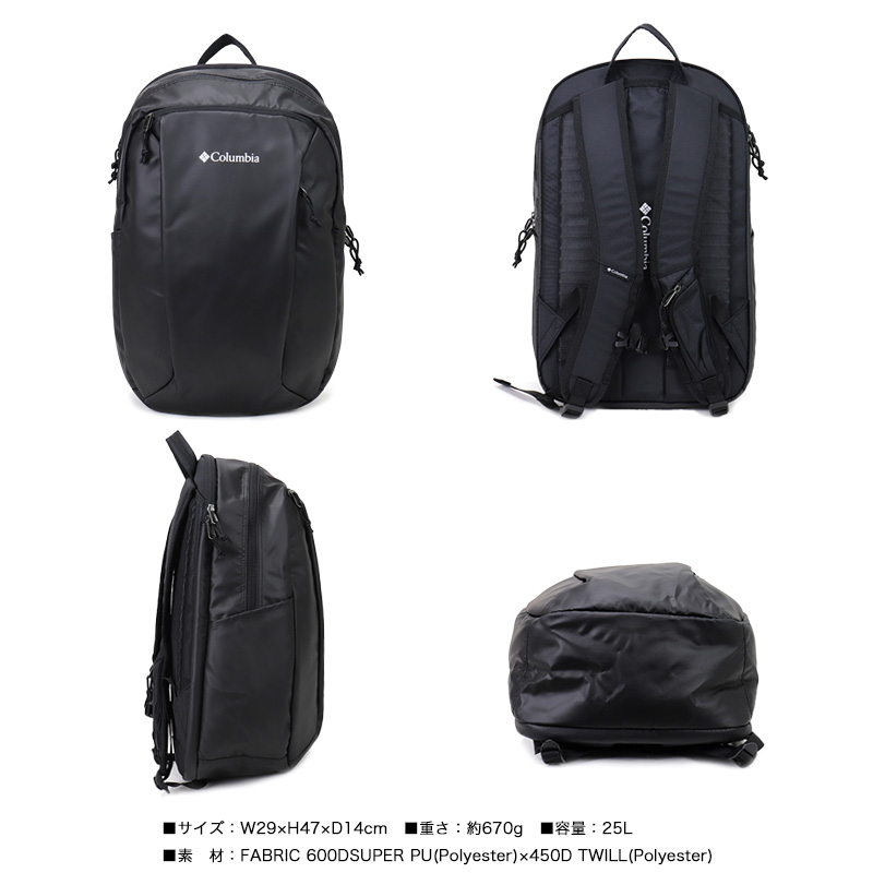 Columbia コロンビア 25L バックパック リュック デイパック B4