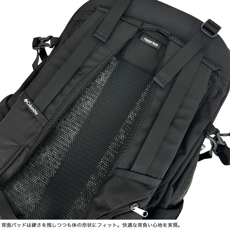 Columbia コロンビア　ペッパーロックアドバンス 27L ブラック コロンビア OUTDOOR/ペッパーロックアドバンス リュック Columbia