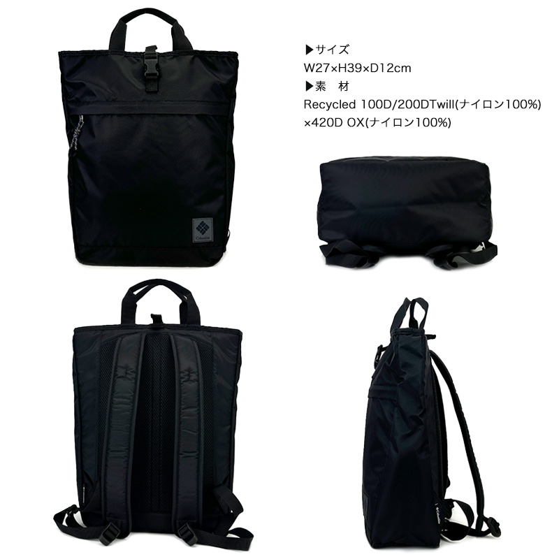 Columbia（コロンビア） グレートスモーキーガーデン2WAYトート トート