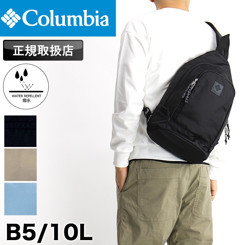 Columbia（コロンビア） ボディバッグ ワンショルダーバッグ 斜め掛け