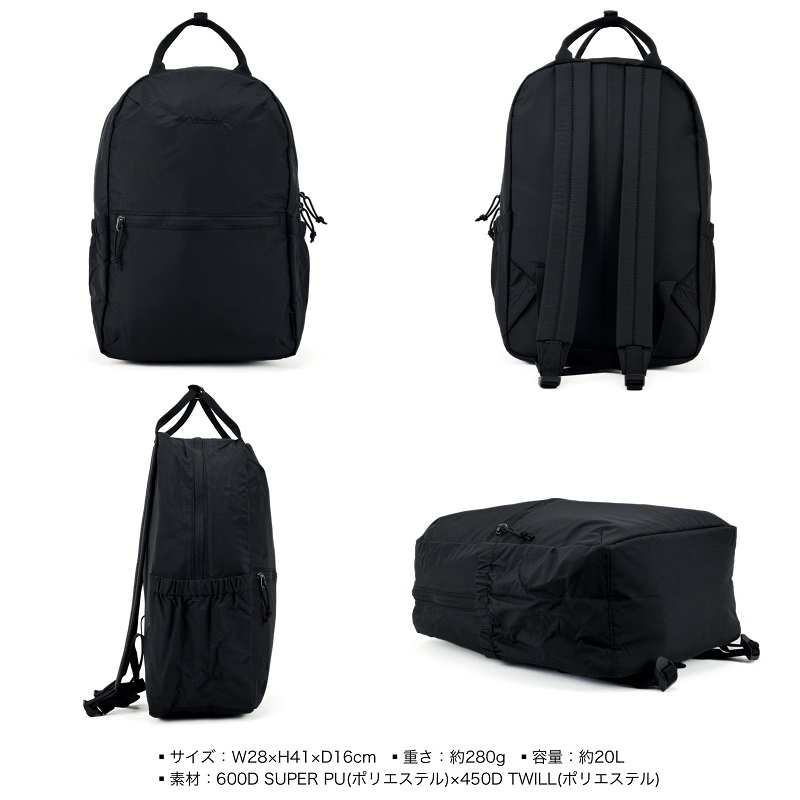【商品レビューで+5%】コロンビア リュック メンズ 大容量 リュックサック Columbia 20L 手持ち バックパック デイパック スクールリュック 2WAY ExclusiveBAG 洗濯機洗い可能 スポーツ フェス 撥水 通勤 通学 部活 旅行 高校生 大学生 レディース ブランド 正規店 PU8821 Columbia（コロンビア） リュック メンズ 大容量 Columbia 20L 手持ち