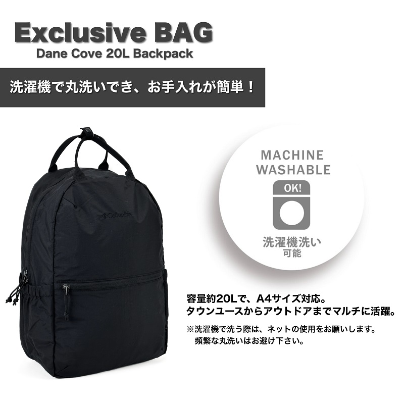 Columbia（コロンビア） リュック メンズ 大容量 Columbia 20L 手持ち