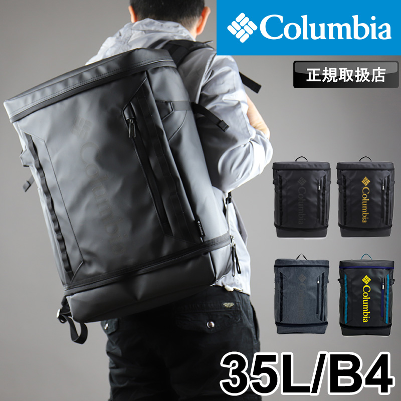 コロンビア バックパック メンズ レディース サイドキック35Lバックパック PU8995 011 Columbia Columbia（コロンビア） SIDEKICK 35L BACKPACK サイドキック35Lバック