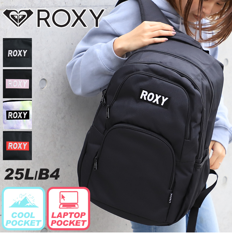 ROXY ロキシー リュックサック デイパック リュック 25L A4 保冷