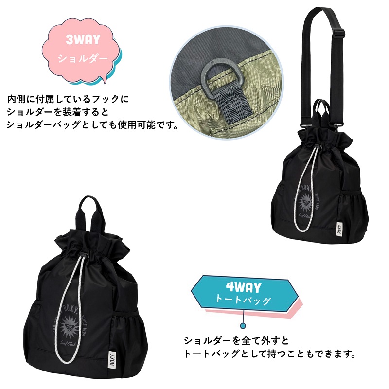ROXY ロキシー リュックサック 4WAY ショルダーバッグ トート