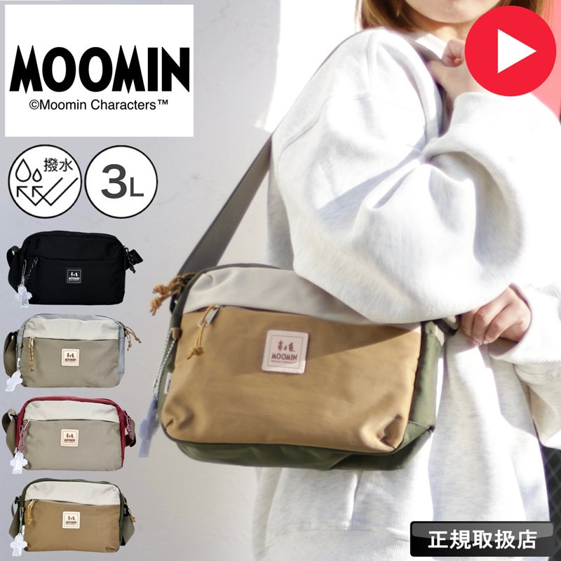 MOOMIN（ムーミン） ミニショルダーバッグ ショルダーポーチ 斜め掛け