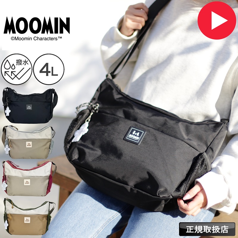 MOOMIN ムーミン ショルダーバッグ 舟形ショルダー 斜め掛け