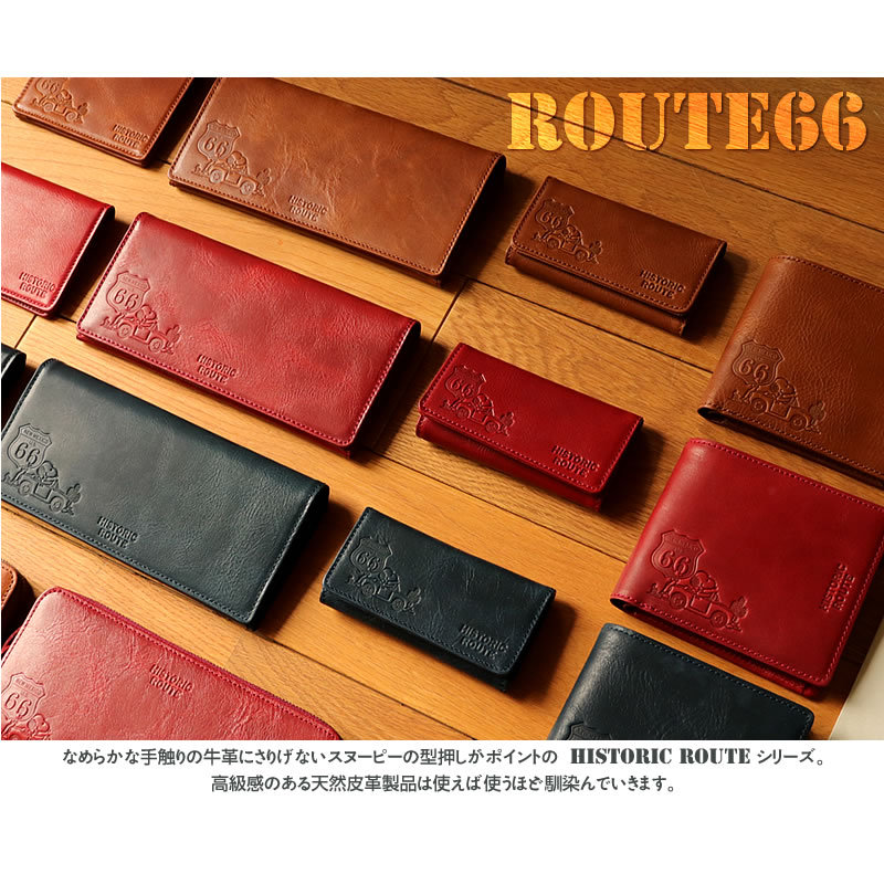 SNOOPY スヌーピー PEANUTS HISTORIC ROUTE66 キーケース 4連