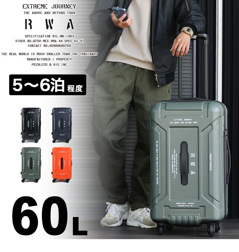 RWA アールダブルエー スーツケース キャリーケース ハードキャリー 60L 5〜6泊 4輪 TSAロック ファスナータイプ RWA66 2年保証  メンズ レディース 送料無料