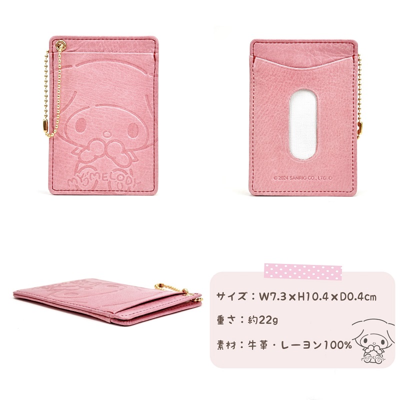 サンリオキャラクター パスケース カードケース かわいい 女の子 女性