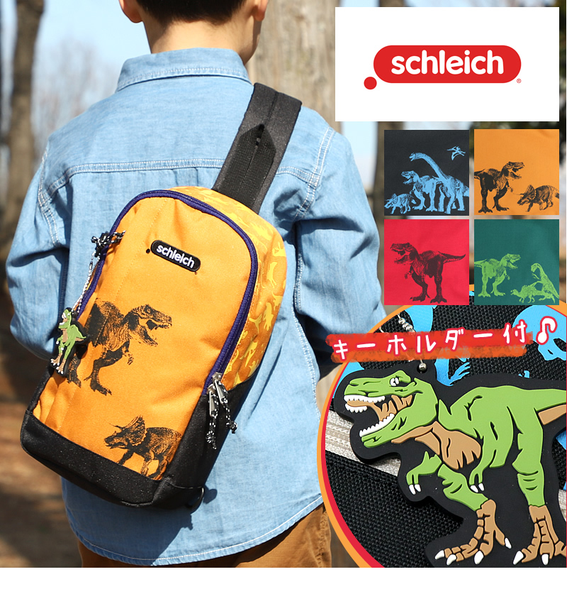 schleich  sc002