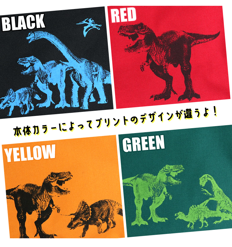 schleich  sc002