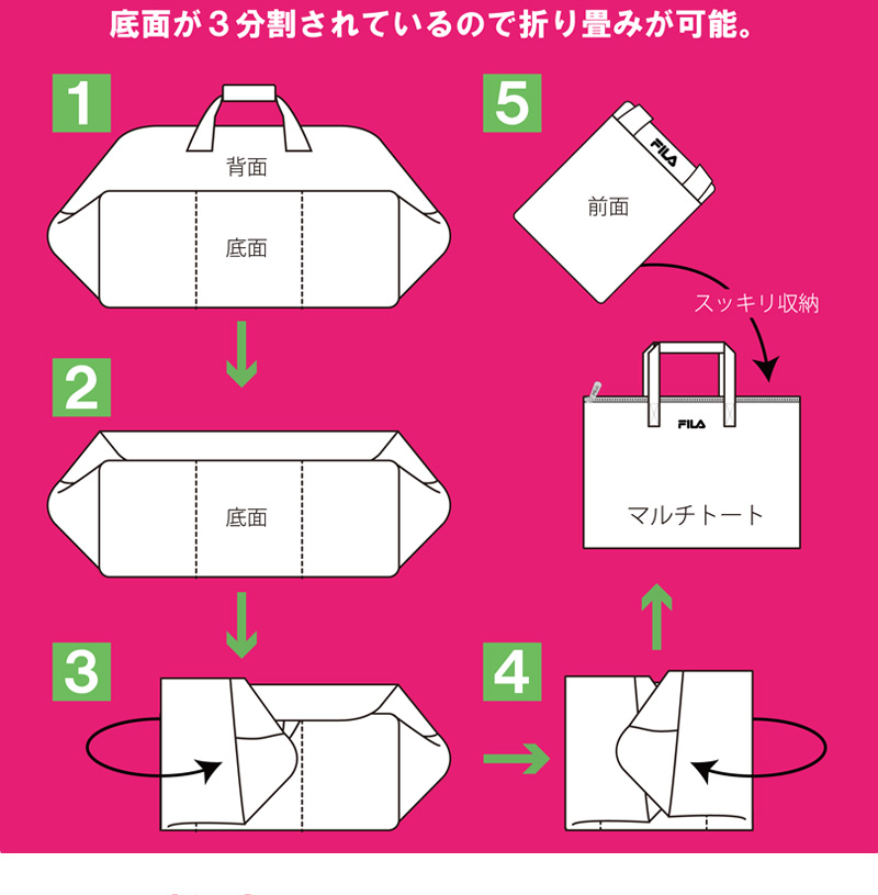 FILA フィラ セグレート ボストンバッグ ショルダーバッグ 2WAY 50L 3