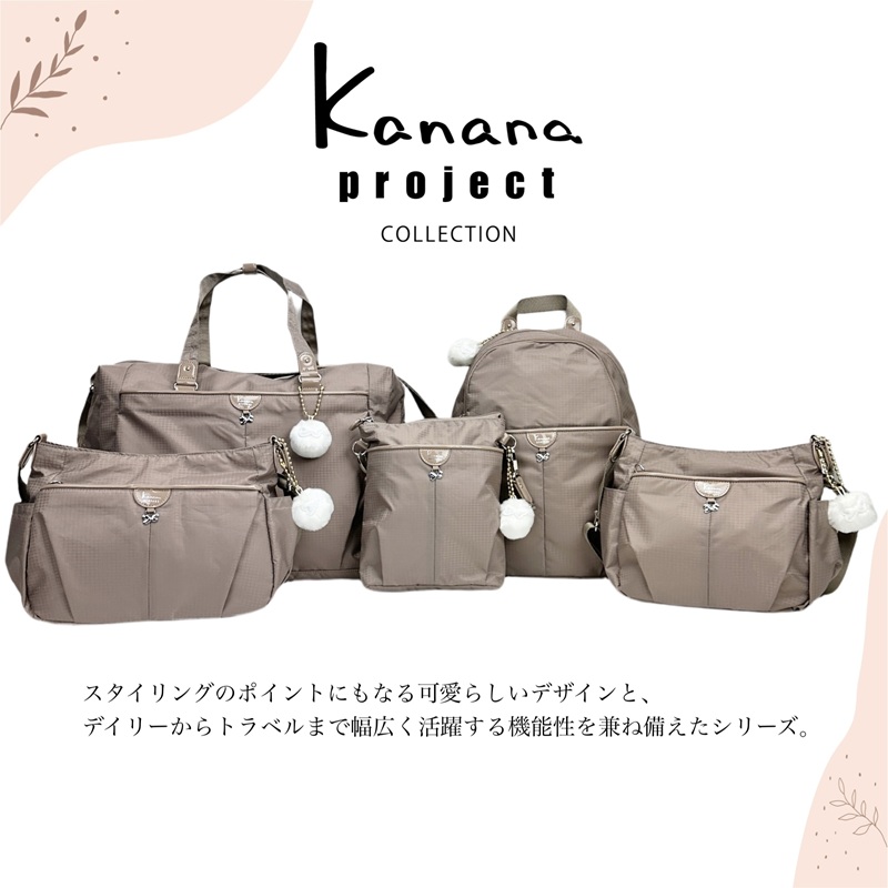カナナプロジェクト コレクション ショルダーバッグ Kanana Project COLLECTION シェリ 舟形ショルダーバッグ 斜め掛け 通勤 旅行 A5 17943 レディース 正規品の画像