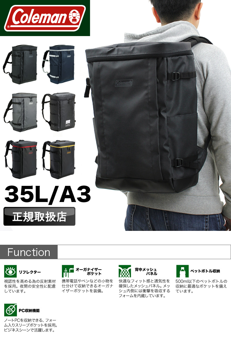 Coleman（コールマン） シールド SHIELD35 シールド35 スクエア