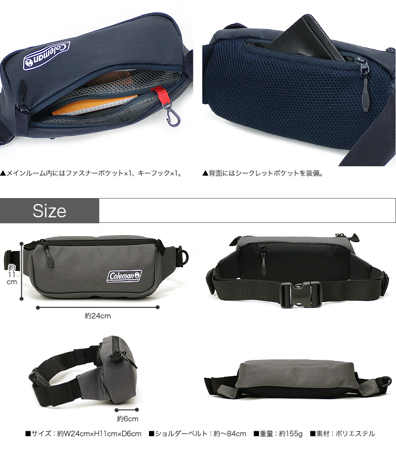 Coleman(コールマン) SHIELD HIP SACK(シールドヒップサック) ウエストバッグ ボディバッグ 2WAY