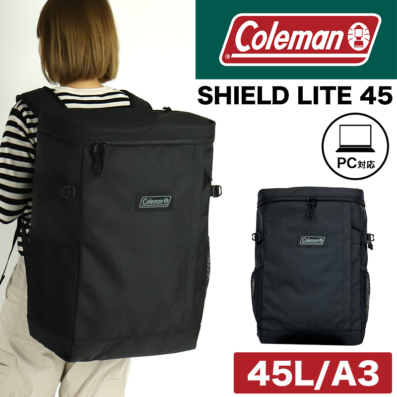 Coleman コールマン SHIELD シールド SHIELD LIGHT45 シールドライト45 スクエアリュック デイパック リュック  バックパック 45L A3 PC収納 軽量