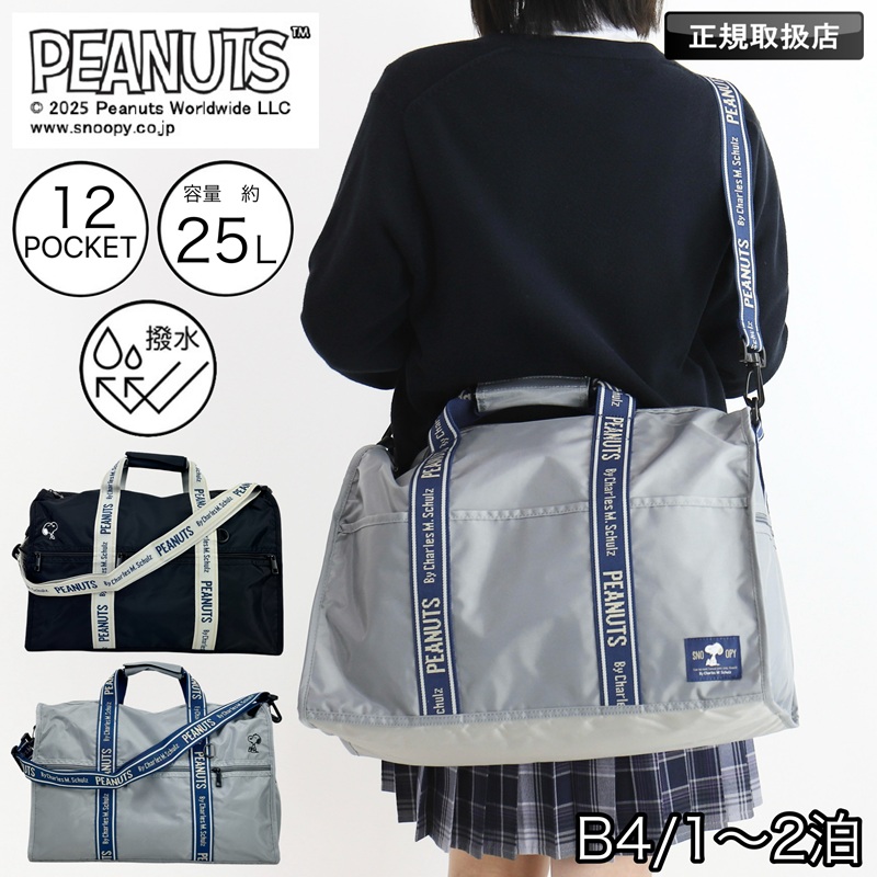 【新品タグ付き】ジョーダン ボストンバッグ 25L org.jpg