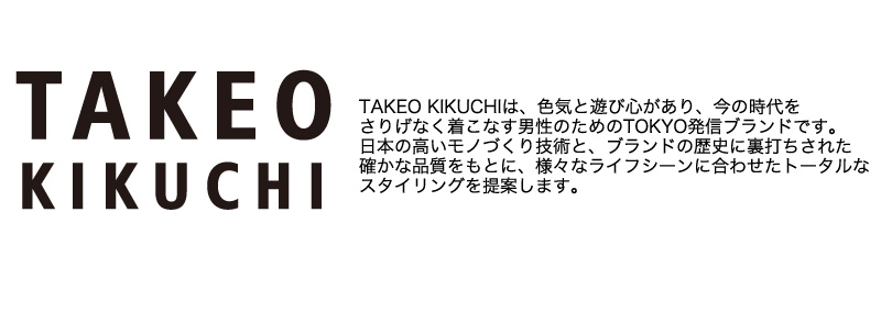 TAKEO KIKUCHI（タケオキクチ）スーツケース 32L 機内持ち込み CTY002