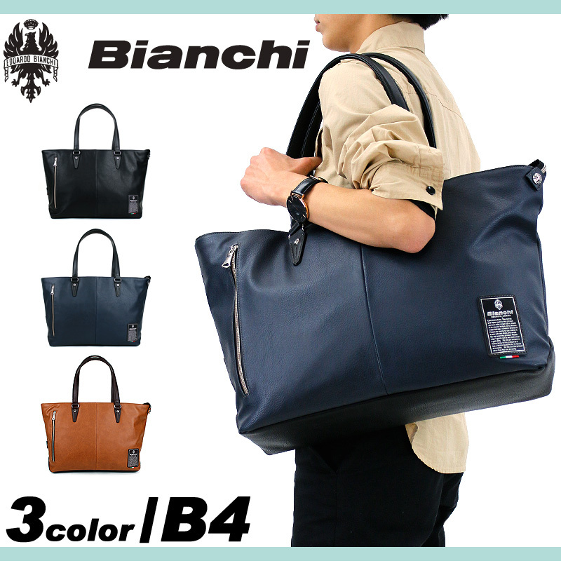 Bianchi ビアンキ TBPI トートバッグ B4 PC収納 肩掛け 大きめ TBPI-23 メンズ レディース 男女兼用 送料無料