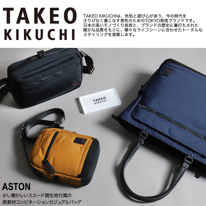 TAKEO KIKUCHI（タケオキクチ） アストン ミニショルダーバッグ 斜め