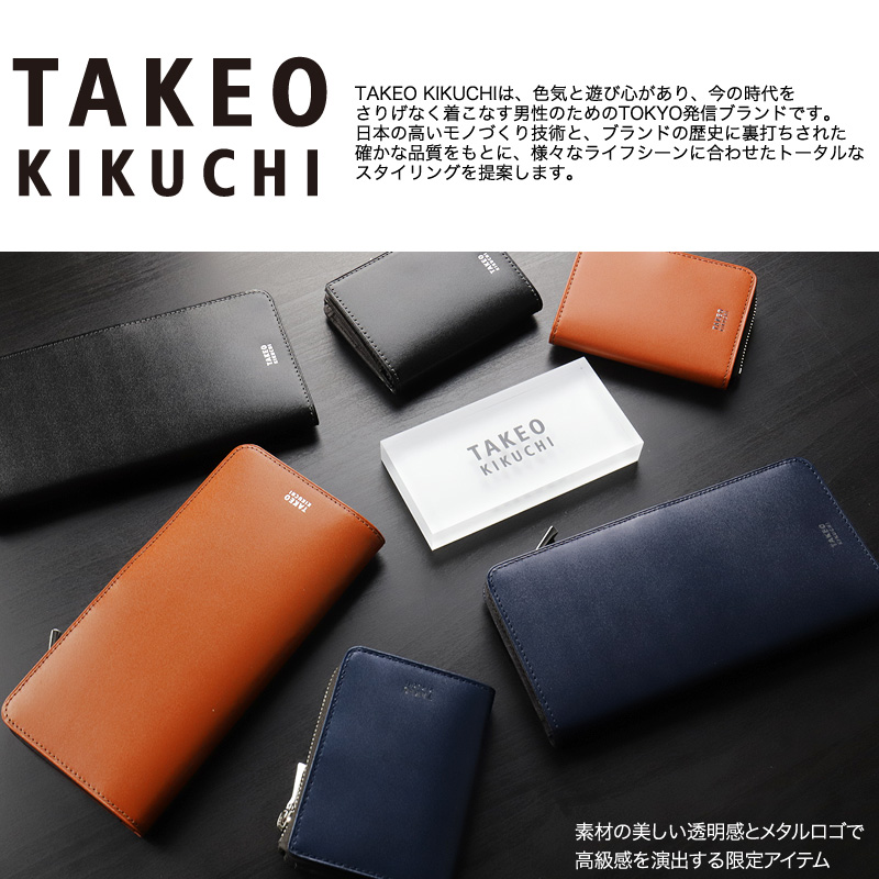 TAKEO KIKUCHI(タケオキクチ) 財布 小銭入れあり 札入れ 束入れ 長札 TAKEO KIKUCHI(タケオキクチ) 財布 小銭入れあり 札入れ 束入れ 長札