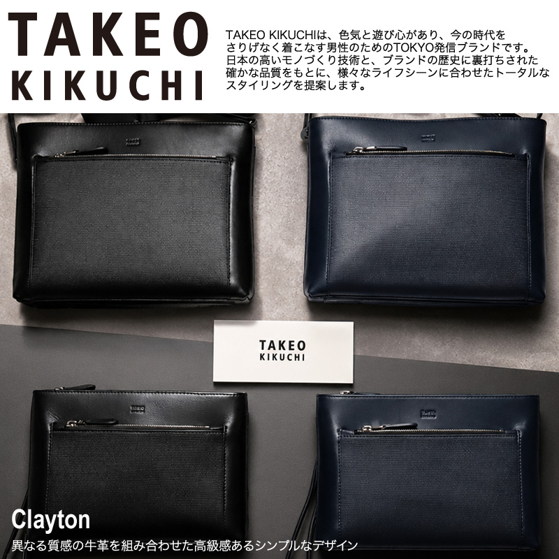 TAKEO KIKUCHI（タケオキクチ） クレイトン ミニショルダーバッグ