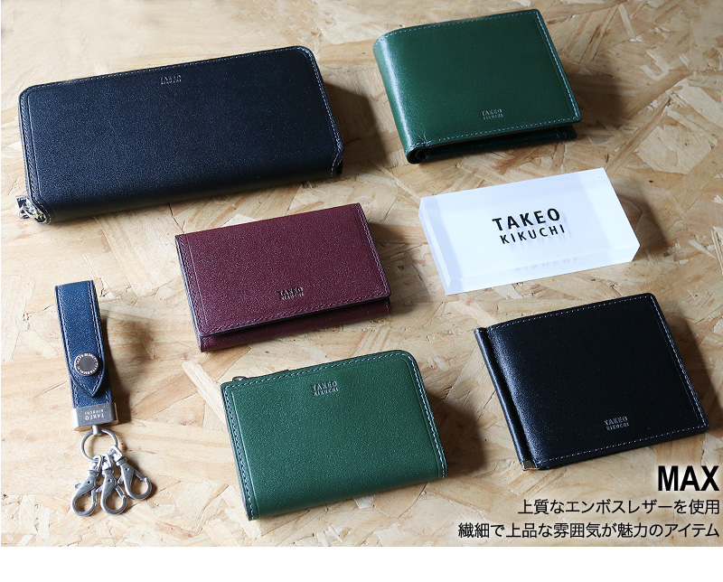 １着でも送料無料】 極美品✨タケオキクチ TAKEOKIKUCHI 長財布 ダブル 