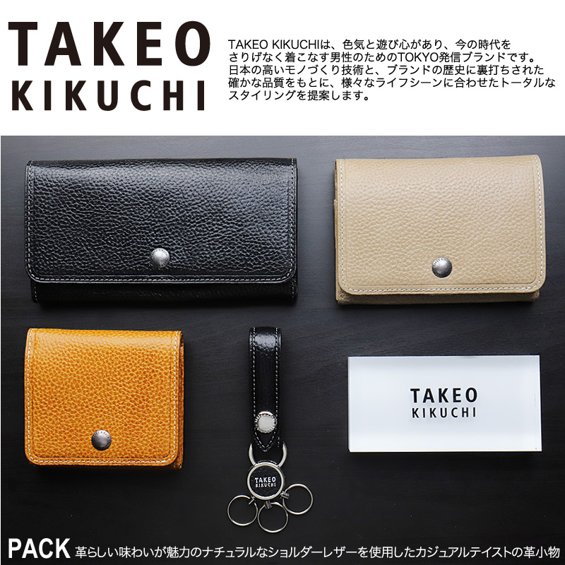 TAKEO KIKUCHI（タケオキクチ） パック小物 二つ折り財布 小銭入れあり