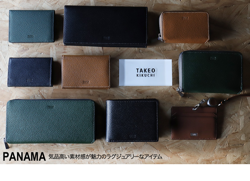 TAKEO KIKUCHI タケオキクチ PANAMA パナマ 二つ折り財布 小銭