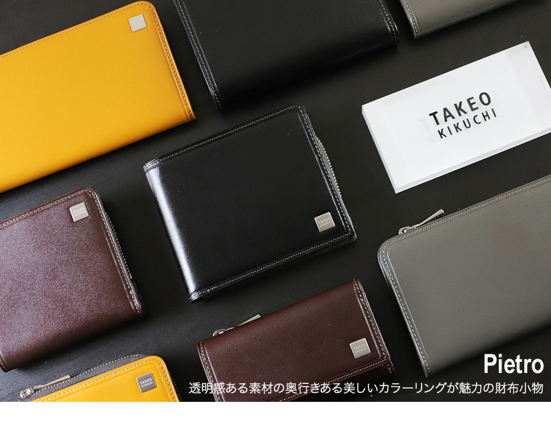 TAKEO KIKUCHI（タケオキクチ） ピエトロ小物 コインケース 小銭入れ L