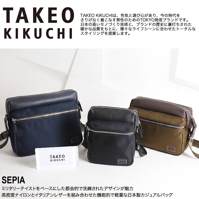 TAKEO KIKUCHI（タケオキクチ） セピア ショルダーバッグ 斜め掛け