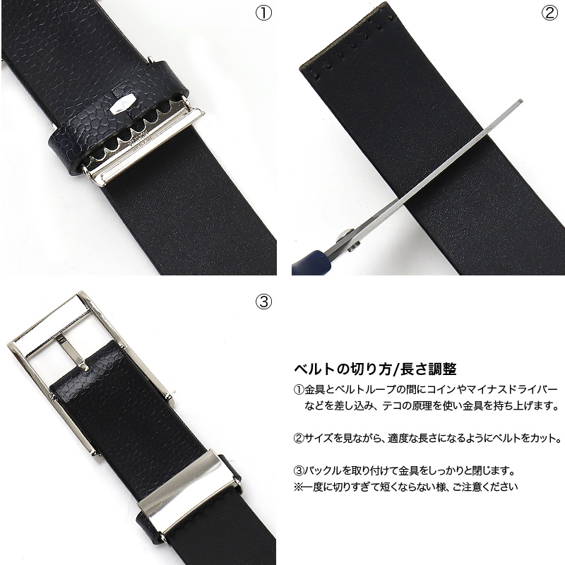 TAKEO KIKUCHI（タケオキクチ） ベルト メンズ 本革 95cm 幅3.5cm 幅