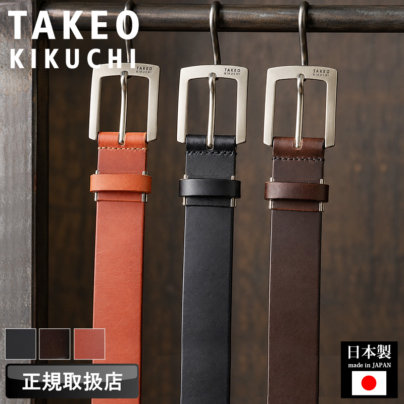 TAKEO KIKUCHI（タケオキクチ） ベルト メンズ 本革 95cm 幅3.5cm 幅