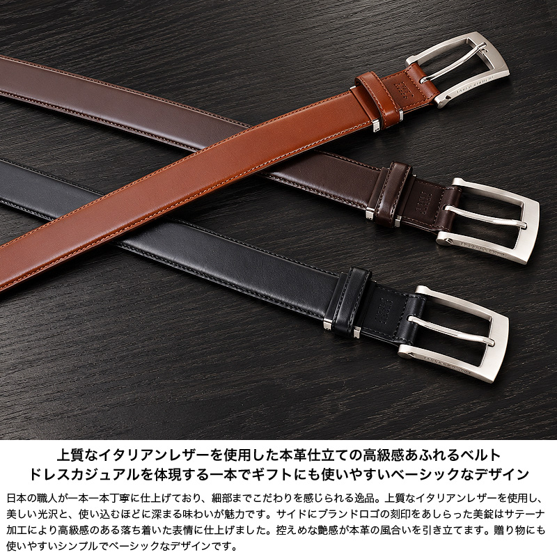 TAKEO KIKUCHI（タケオキクチ） ベルト メンズ 本革 95cm 幅3cm 幅30mm