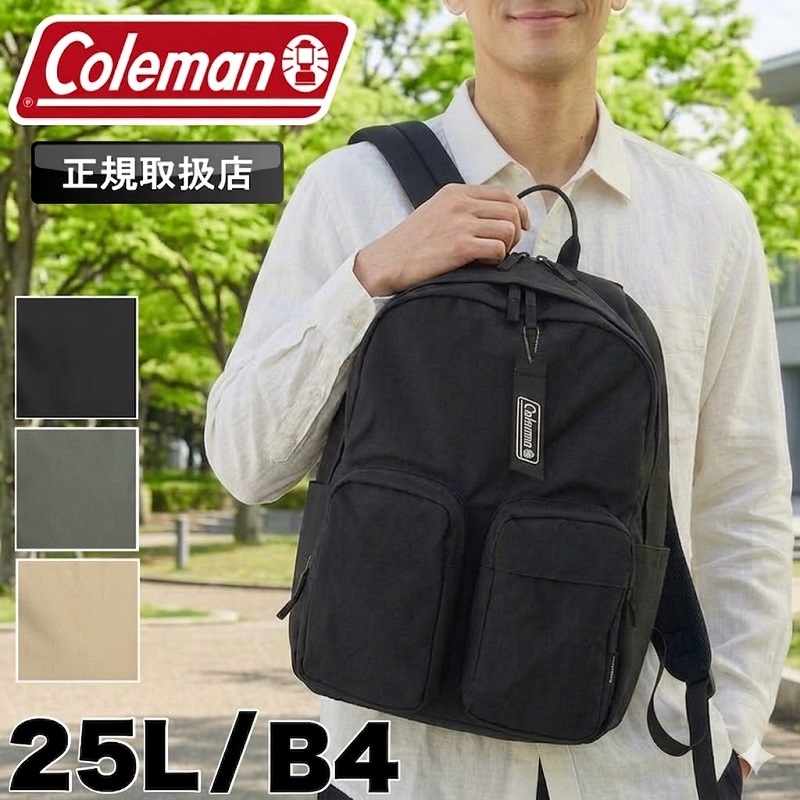 Coleman（コールマン） リュック メンズ バックパック レディース 25L 