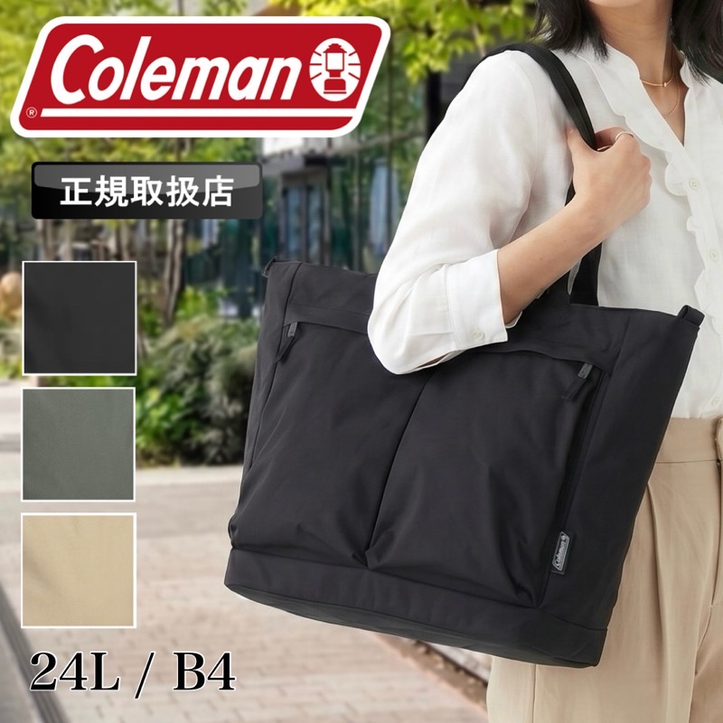 Coleman �R�[���}�� UNI WALKER ���j�E�H�[�J�[�g�[�g �����b�N �f�C�p�b�N 23L UNIWALKERTOTE B4 2WAY ���|�� �A�E�g�h�A �����Y ���f�B�[�X