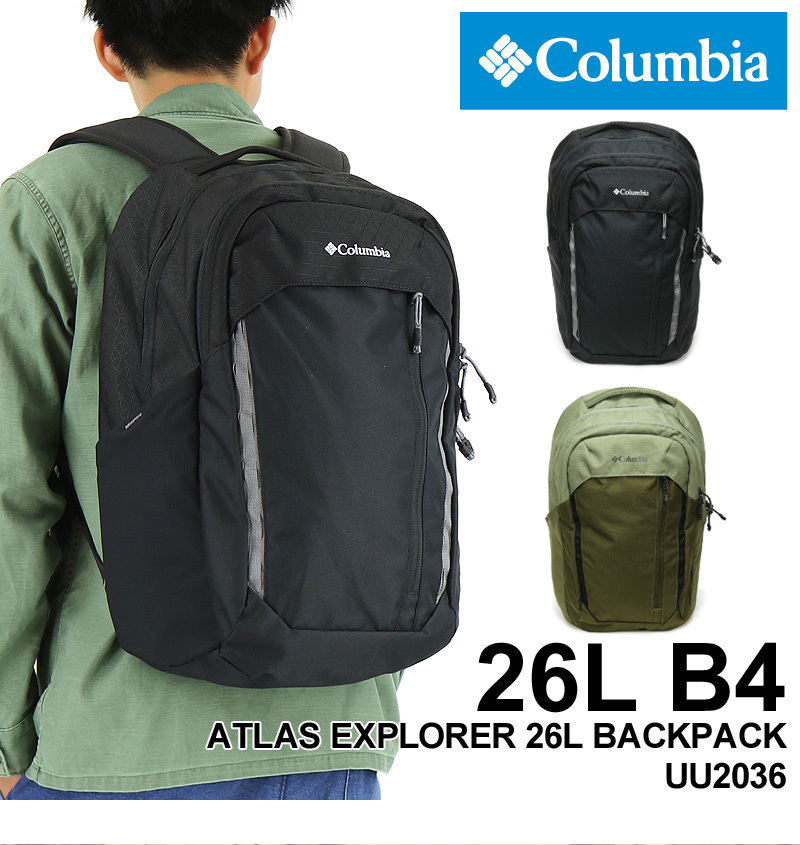 Columbia コロンビア ATLAS EXPLORER 26L BACKPACK アトラス
