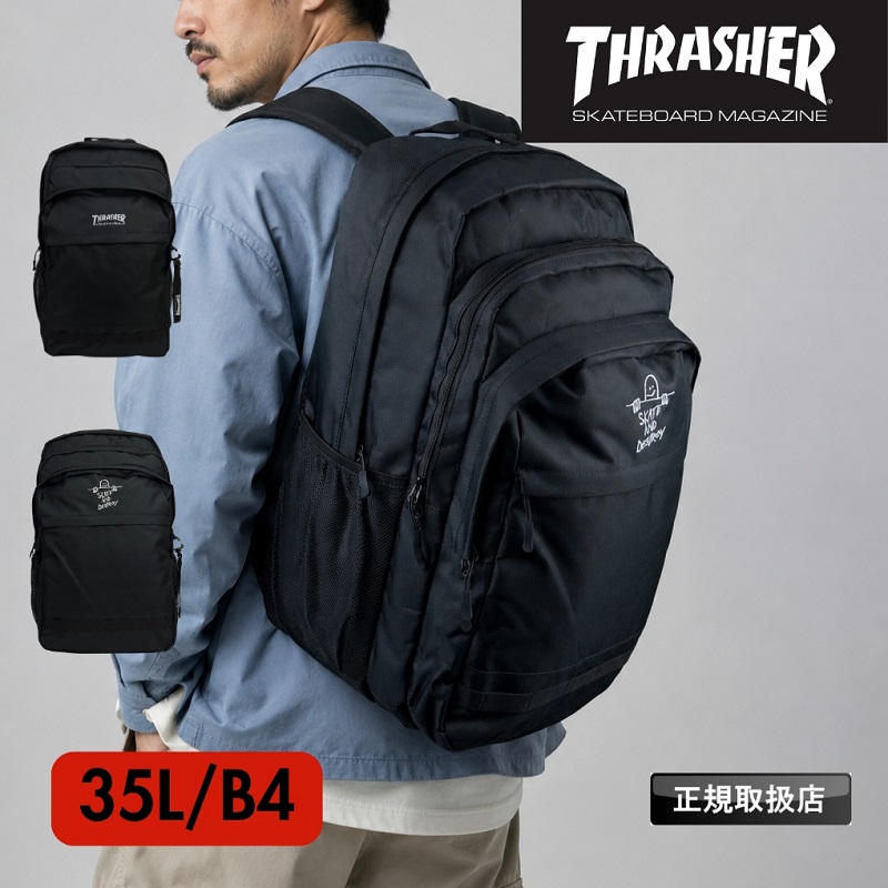 スラッシャー リュック 大容量」の人気商品一覧・価格比較 - 価格.com