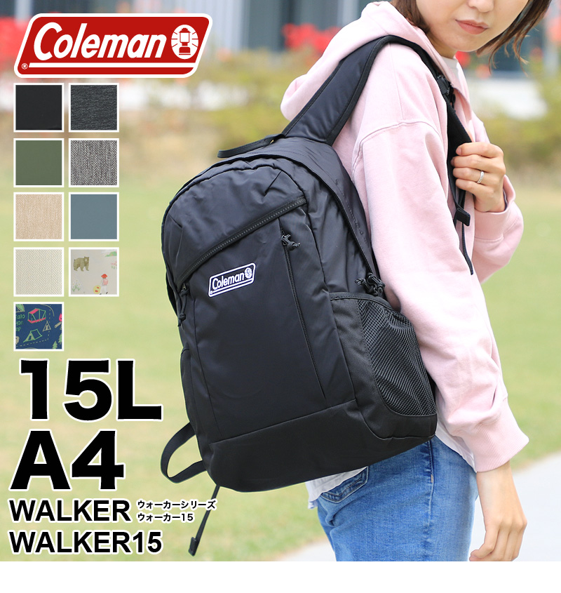 Coleman コールマン WALKER ウォーカー WALKER15 ウォーカー15