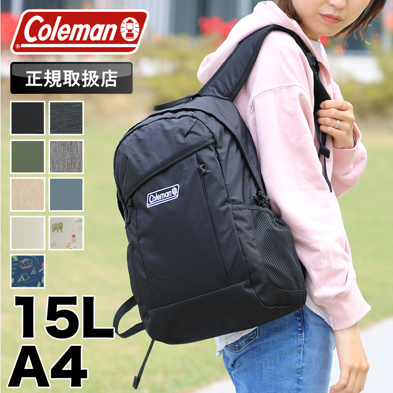 Coleman（コールマン） WALKER ウォーカー WALKER15 ウォーカー15