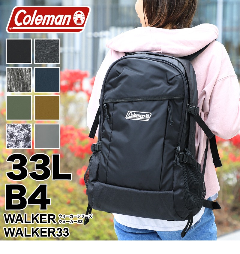 Coleman コールマン WALKER ウォーカー　登山 33L バックパック