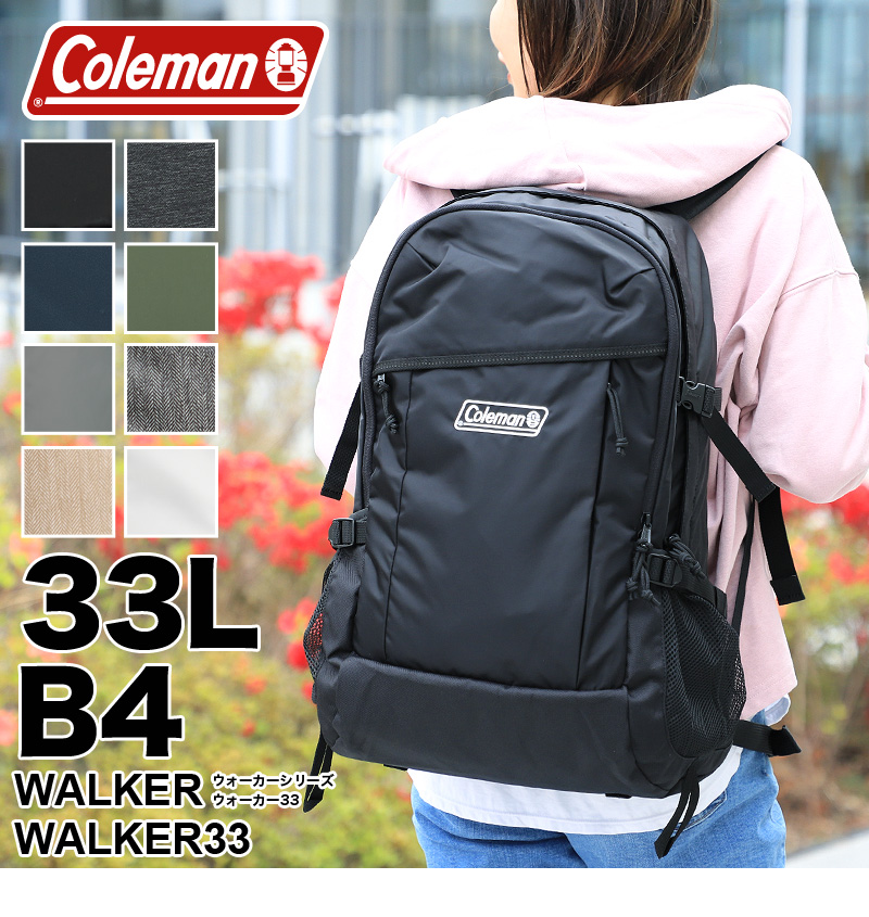 Coleman コールマン WALKER ウォーカー WALKER33 ウォーカー33 リュック デイパック バックパック 33L B4 撥水 メンズ  レディース 送料無料 :WALKER33-A:かばん専門shopウォーターモード - 通販 - Yahoo!ショッピング