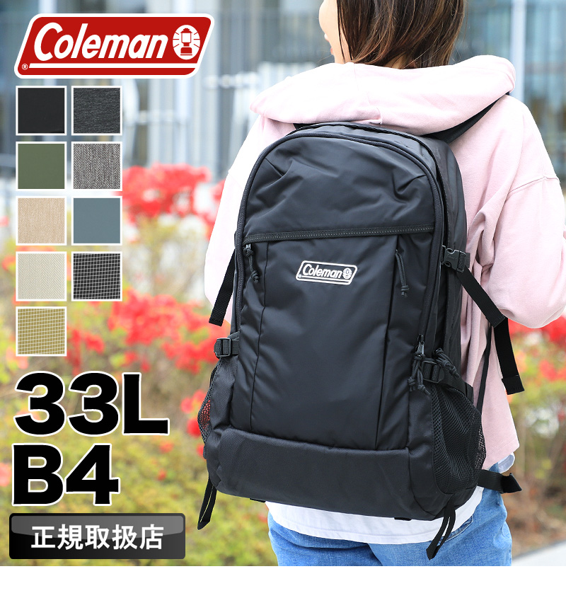 Coleman（コールマン） WALKER ウォーカー WALKER33 ウォーカー33