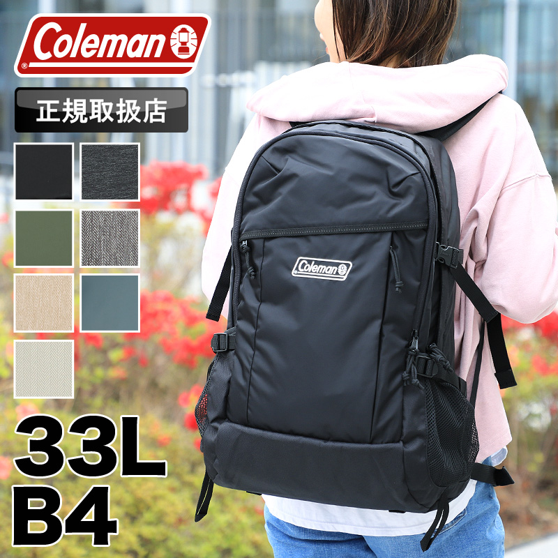 coleman ウォーカー33の人気商品・通販・価格比較