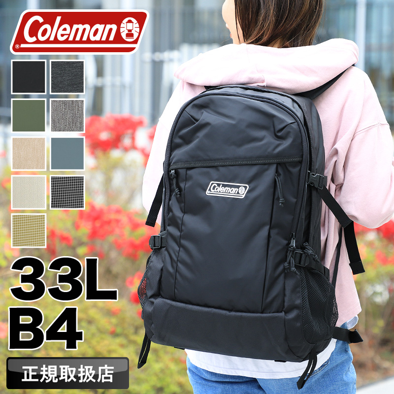 Coleman（コールマン） WALKER ウォーカー WALKER33 ウォーカー33