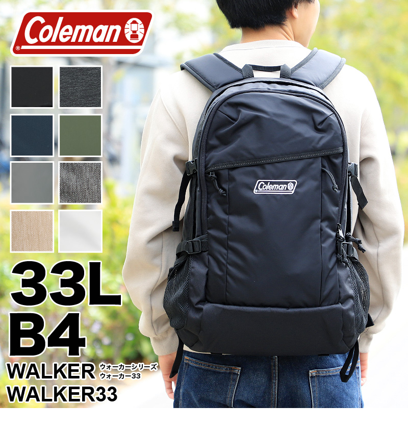 Coleman コールマン WALKER ウォーカー WALKER33 ウォーカー33 リュック デイパック バックパック 33L B4 撥水 メンズ  レディース 送料無料 :WALKER33:かばん専門shopウォーターモード - 通販 - Yahoo!ショッピング