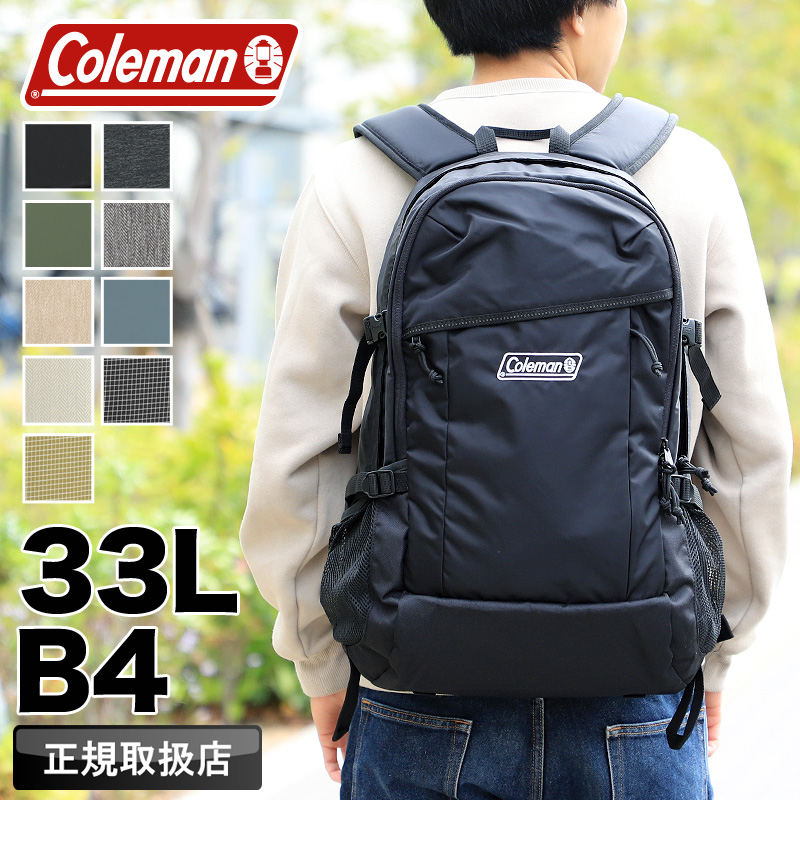 Coleman（コールマン） WALKER ウォーカー WALKER33 ウォーカー33