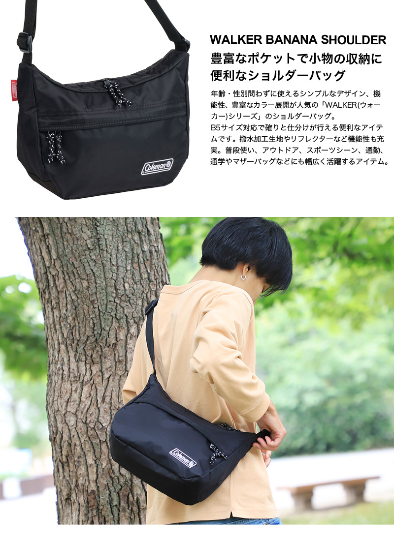 Coleman コールマン WALKER ウォーカー WALKER BANANA SHOULDER ウォーカーバナナショルダー